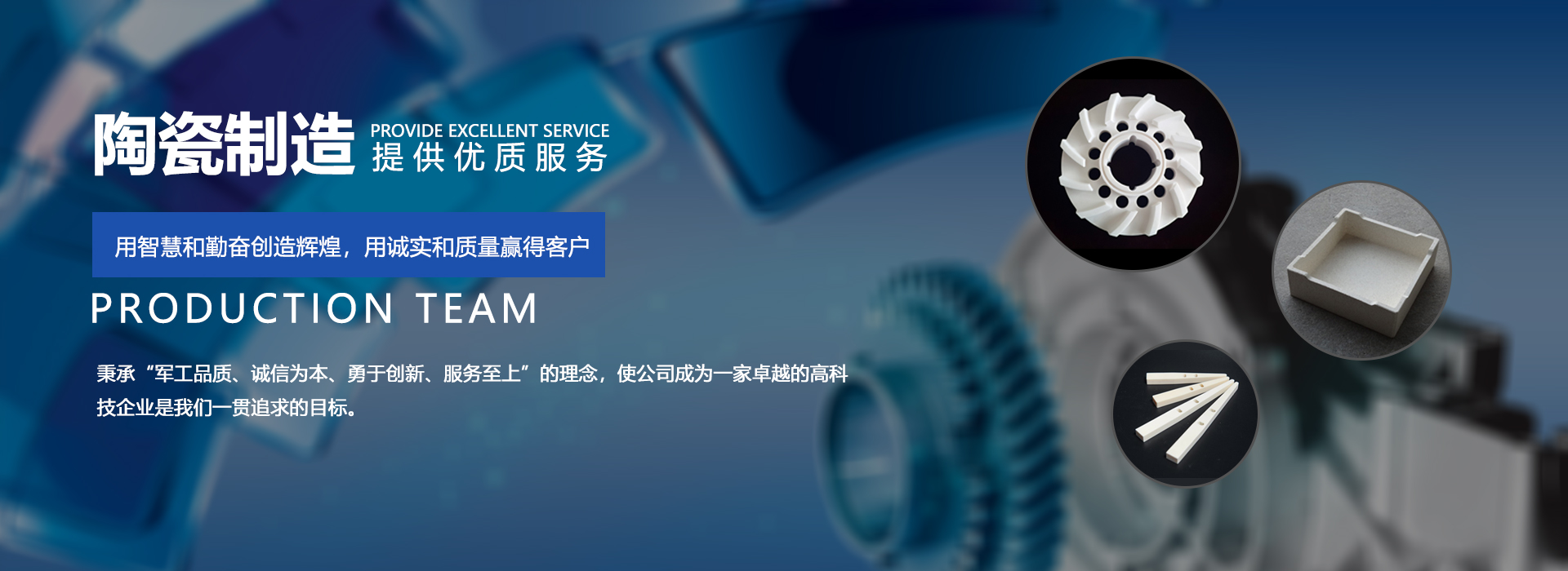通栏图片
